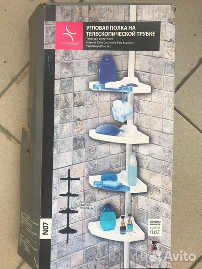 Полка для ванной