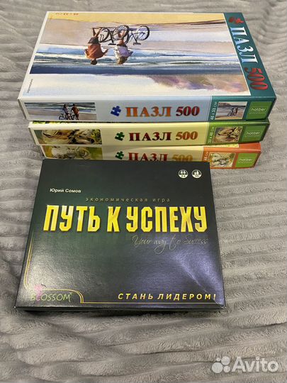 Игра путь к успеху