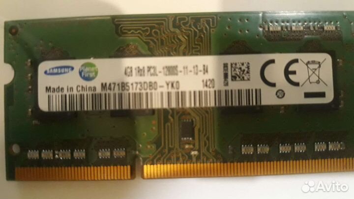 Оперативная память ddr3 4 gb для ноутбука