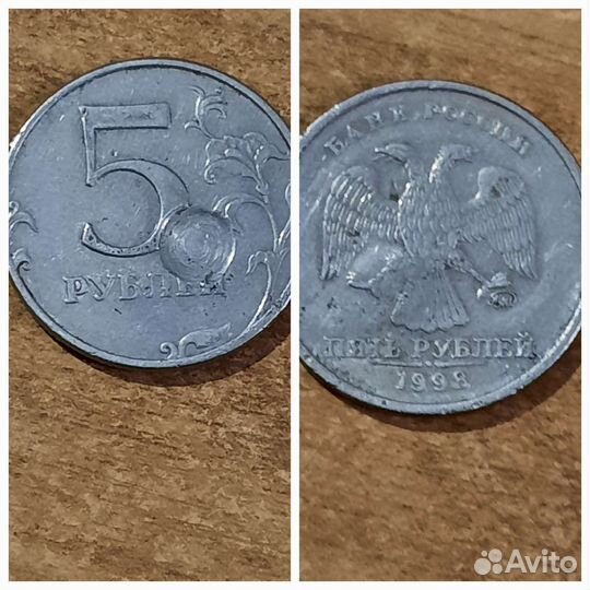 Монеты с производственным браком