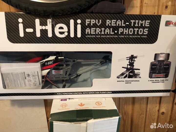 Вертолет на радиоуправлении