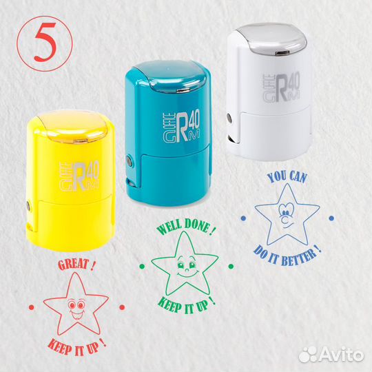 Оценочные печати для учителей и воспитателей