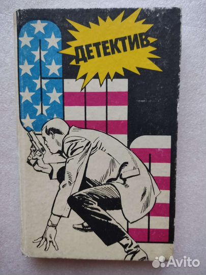 Мастера детектива