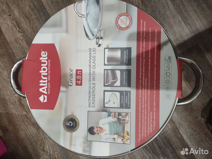 Кастрюли новые