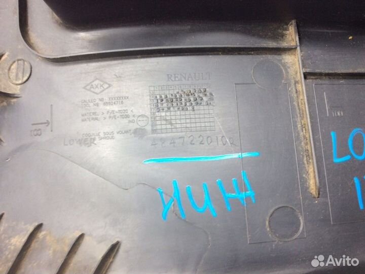 Кожух рулевой колонки нижний Renault Logan K7MA812