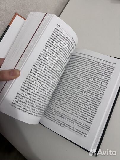 Хрущевская слякоть