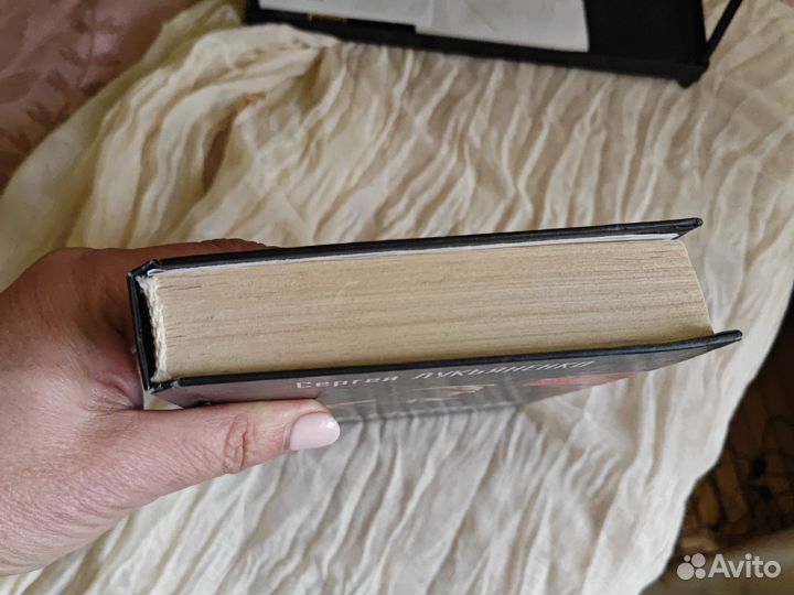 Черновик Лукьяненко книга