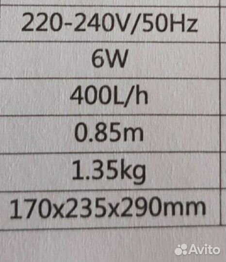 Фильтр внешний sunsun