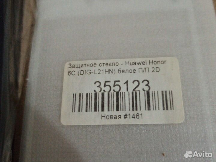 Honor стекла и чехол