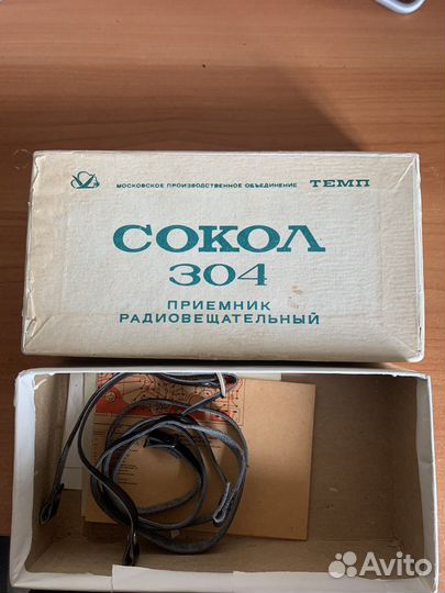 Сокол 304 рестамод