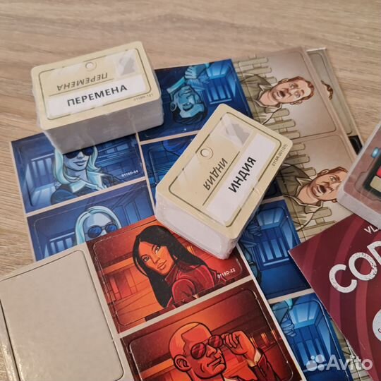 Игра настольная codenames