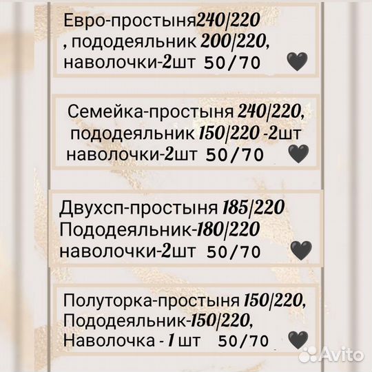 Постельное белье страйп сатин евро, семейные