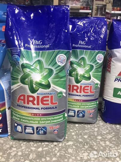 С/п Ariel color проф. 15 кг