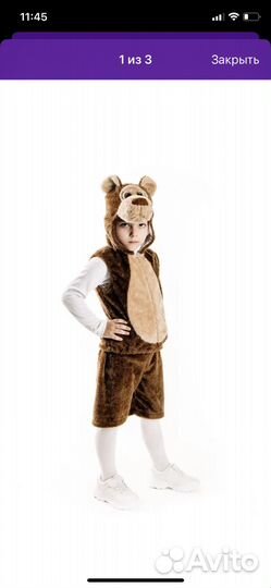 Карнавальный костюм медведь 116-122