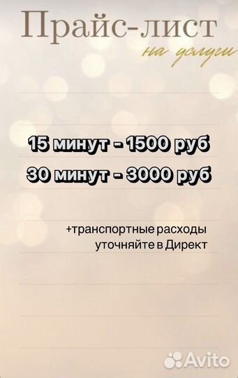 Поздравление мишкой аэромедведь