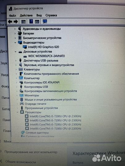 Lenovo v330-15ikb i5/4/500hdd
