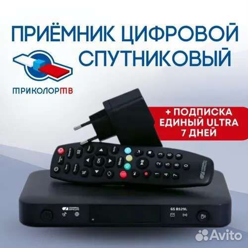 Триколор тв