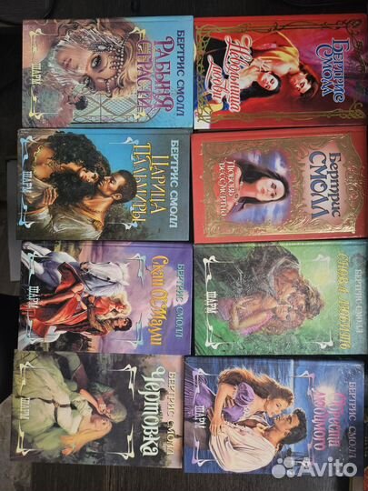 Книги любовные романы