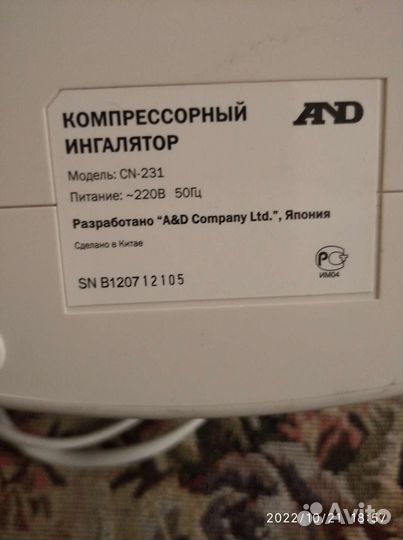 Компрессорный медицинский ингалятор небулайзер