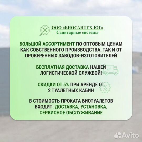 Душевая кабина для дачи