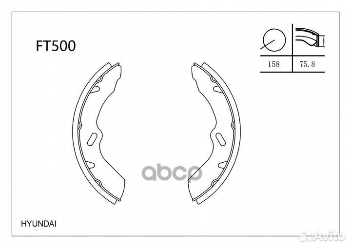 000 755-SX колодки барабанные Hyundai Mighty