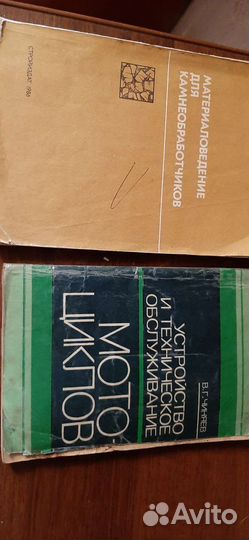 Книги техническая литература