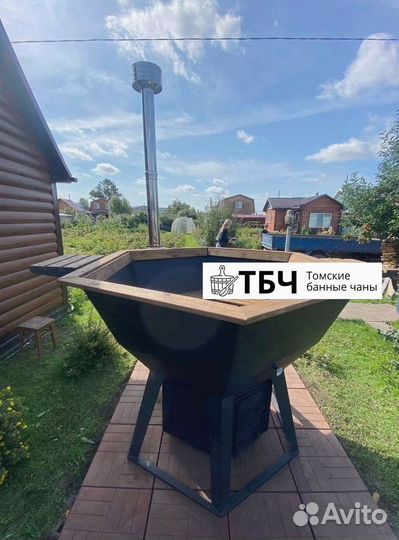 Банный чан. Купель с подогревом