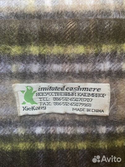 Мужской шарф теплый