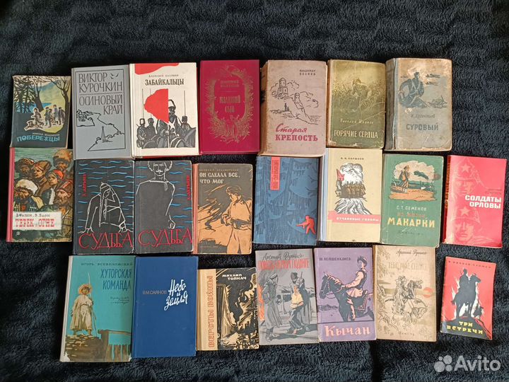 Старые советские книги