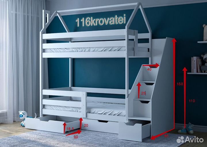 Детская кроватка: Софа, Чердак, Двухэтажная