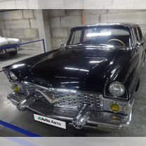 ГАЗ 13 Чайка 5.5 AT, 1966, 140 000 км, с пробегом, цена 15 000 000 руб.