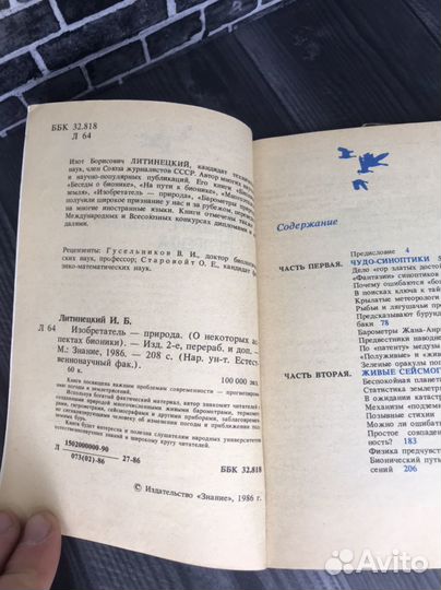 Комплект книг