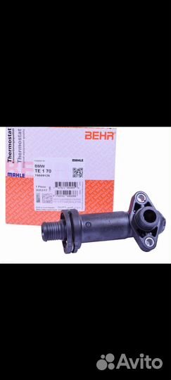 Термостат на бмв