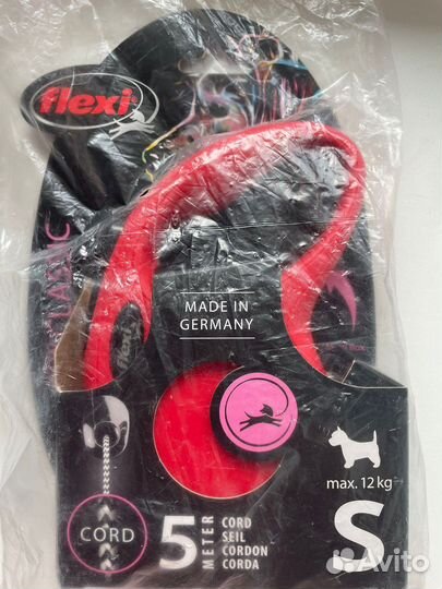 Поводок для собак до 12 кг