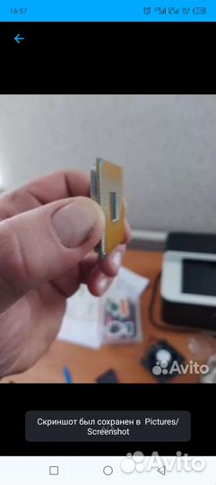 Amd A8-9600 с кулером