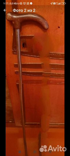 Трость для ходьбы