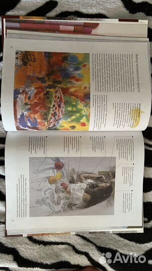 Книги по рисованию и живописи