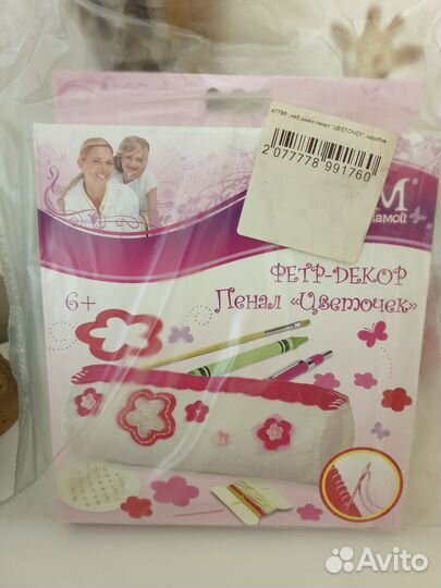 Наборы для творчества