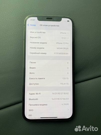 iPhone 12 Pro, 128 ГБ