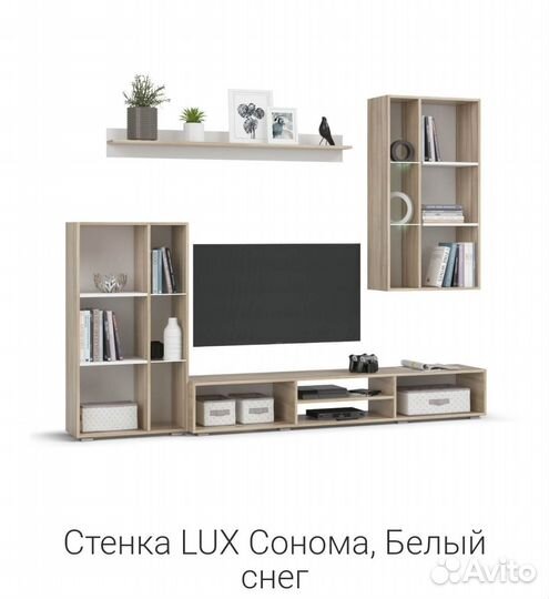 Стенка LUX сонома, белый снег