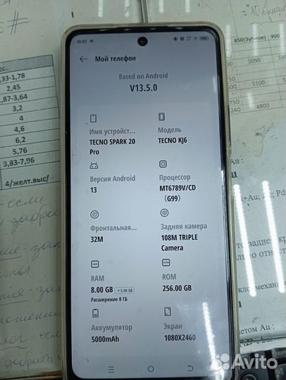 TECNO Spark 20 Pro, 8/256 ГБ