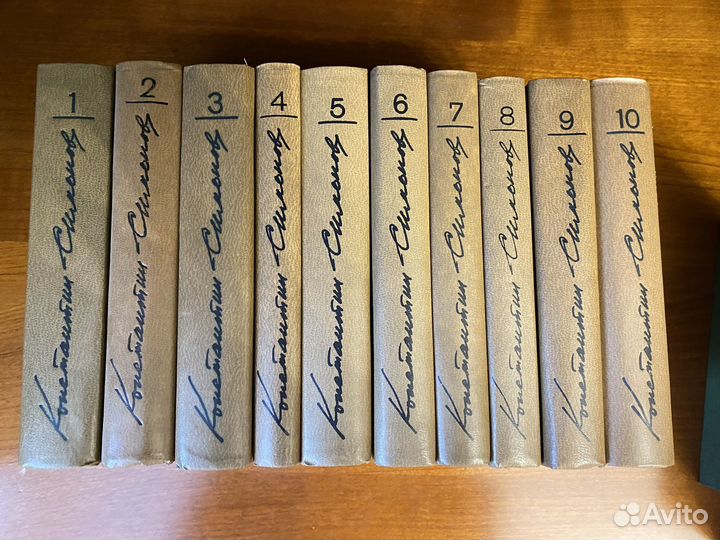 Книги собрание сочинений