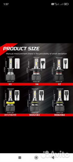 Лед лампы н4 н7 в авто