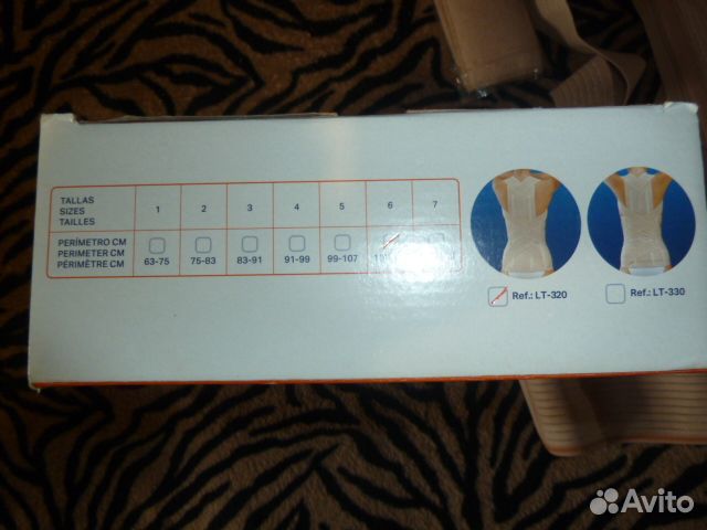 Грудо-поясничный корсет LT-320 