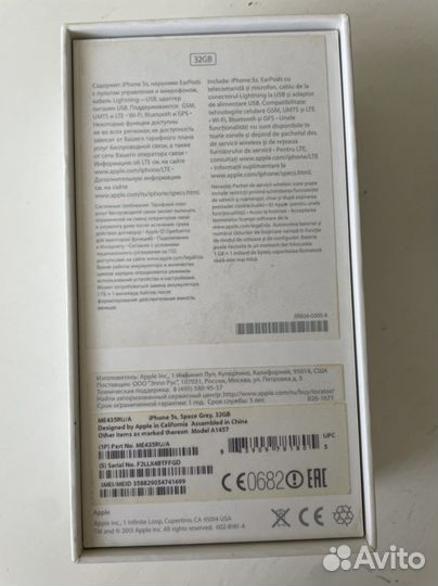 Коробка от iPhone 5s