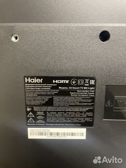 Телевизор Haier 43 SMART TV MX Light