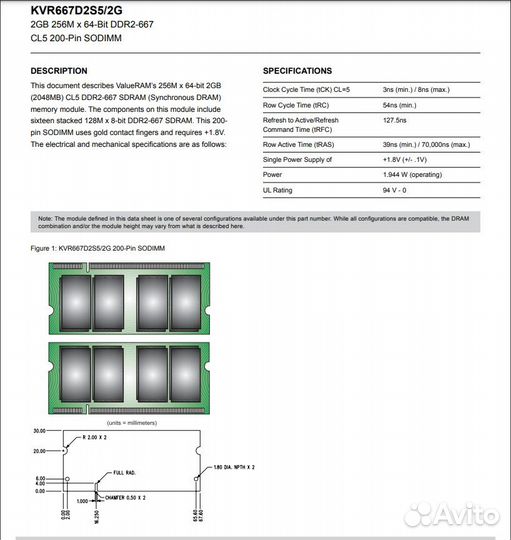 Оперативная память Kingston DDR2 kvr667d2s5/2G