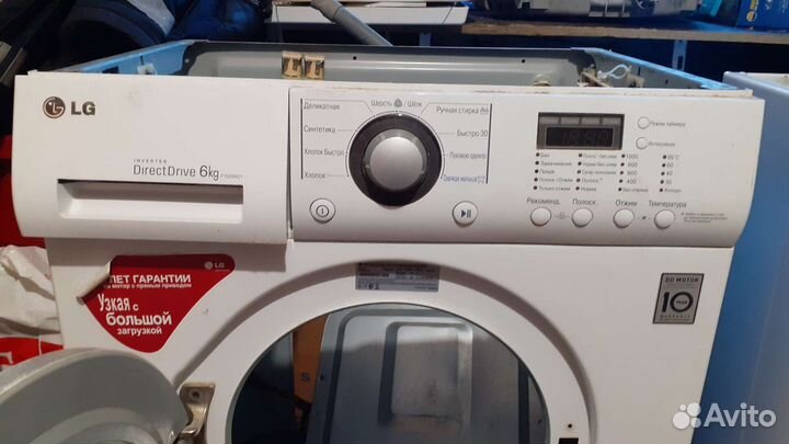 Люк Стиральной машины LG 6кг F1020ND1