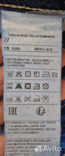 Джинсы женские unitedcolours ofbenetton новые