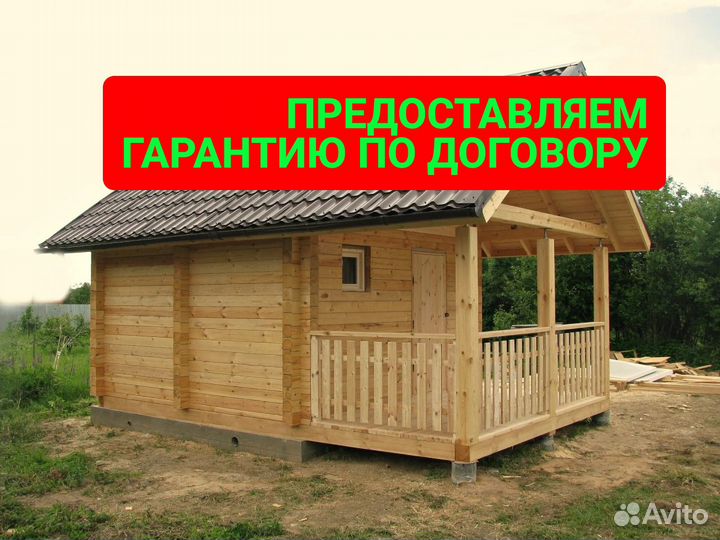 Строительство пристроек, беседок, бань, террас